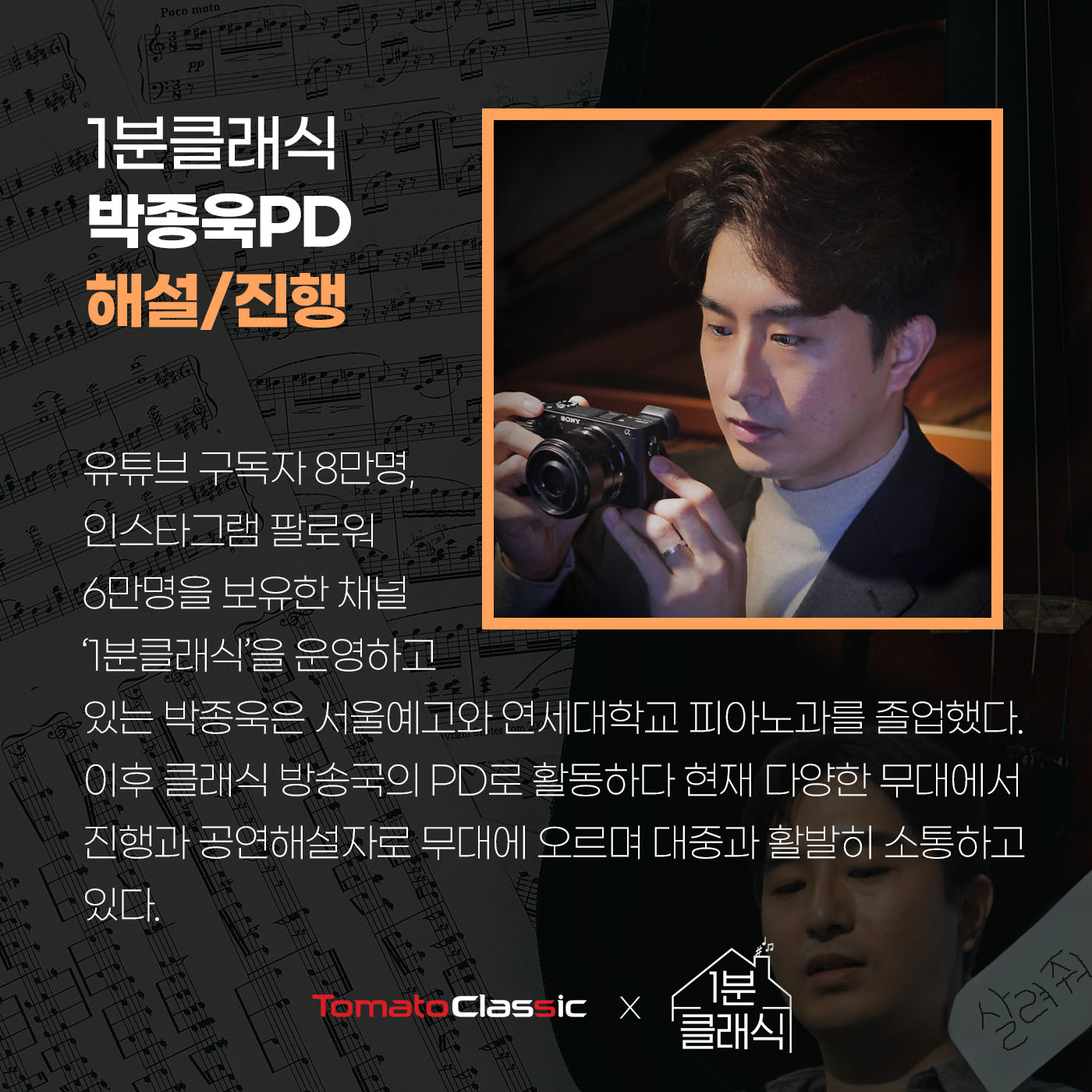 공연 상세 이미지